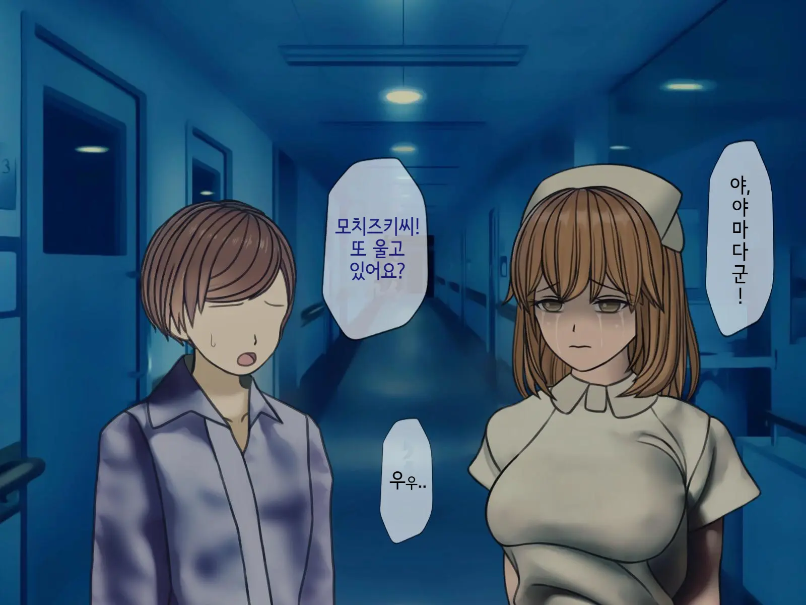 Sakusei Byoutou (9) ~Seikaku Saiaku No Nurse Shika Inai Byouin De Shasei Kanri Seikatsu~ | 착정병원9~ 성격 나쁜 간호사들밖에 없는 병원에서 사정관리생활~